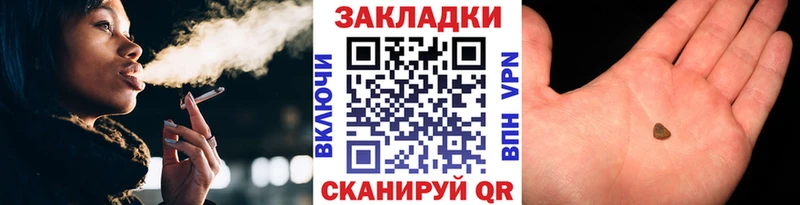 Купить наркотики Волгодонск Alpha PVP  КОКАИН  MEGA tor  Каннабис  Меф мяу мяу 