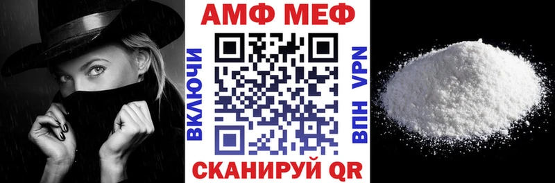 АМФЕТАМИН Premium  Волгодонск 