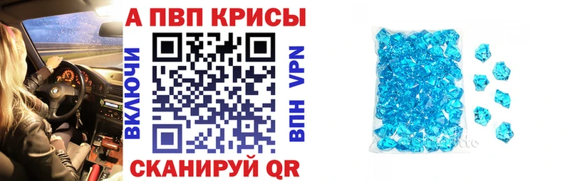Alpha PVP Соль  OMG зеркало  Волгодонск  как найти закладки 