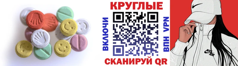 магазин продажи наркотиков  Волгодонск  Экстази бентли 