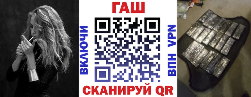 как найти   Волгодонск  ГАШИШ Cannabis 