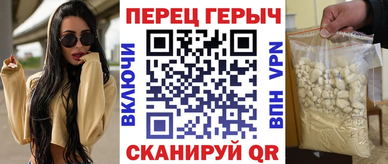 Героин Афган  ОМГ ОМГ ССЫЛКА  Волгодонск 