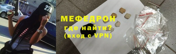тгк Гусь-Хрустальный