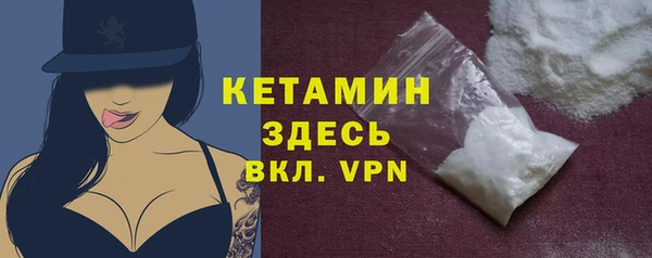 амфетамин Гусев
