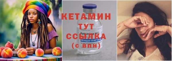 амфетамин Гусев