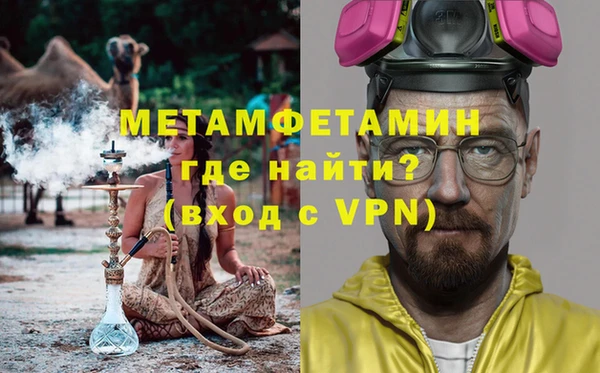 тгк Гусь-Хрустальный