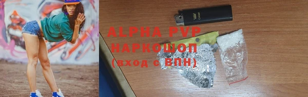 скорость Дмитровск