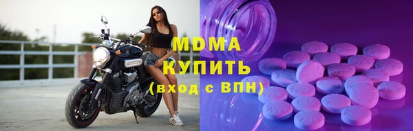 тгк Гусь-Хрустальный