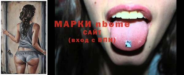 скорость Гусиноозёрск