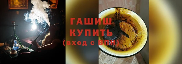 тгк Гусь-Хрустальный