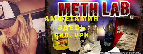 амфетамин Гусев