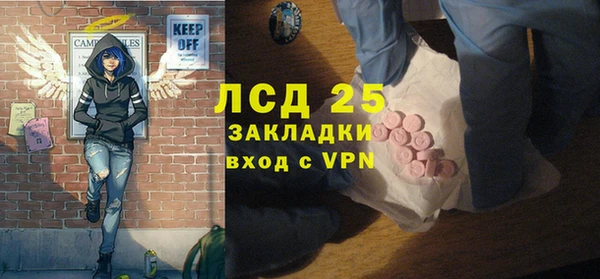 тгк Гусь-Хрустальный