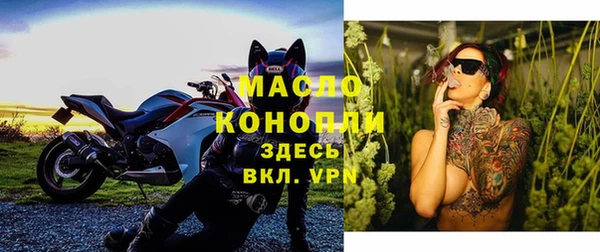 скорость Дмитровск