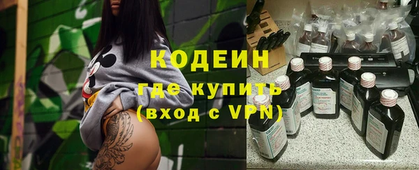 скорость Гусиноозёрск