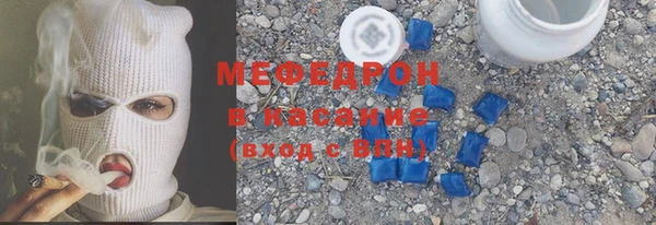 амфетамин Гусев