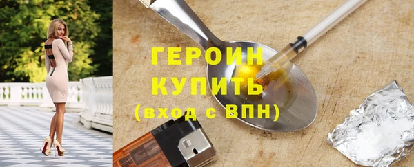 амфетамин Гусев