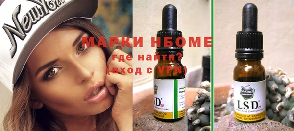 скорость Дмитровск
