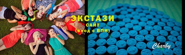 скорость Гусиноозёрск