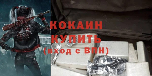 амфетамин Гусев