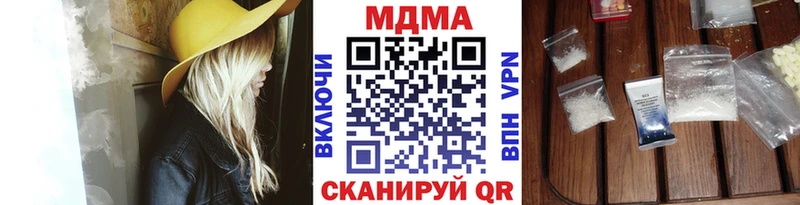 MDMA VHQ  Волгодонск 