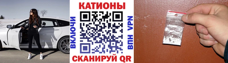kraken ссылки  Волгодонск  МЕФ мука  купить закладку 