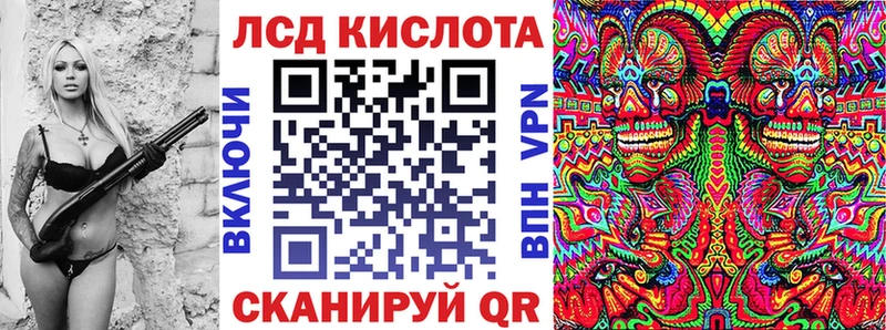 MEGA вход  Волгодонск  Наркотические марки 1500мкг 