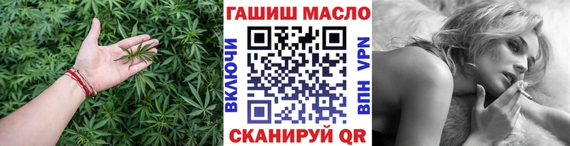 купить закладку Волгодонск Дистиллят ТГК THC oil